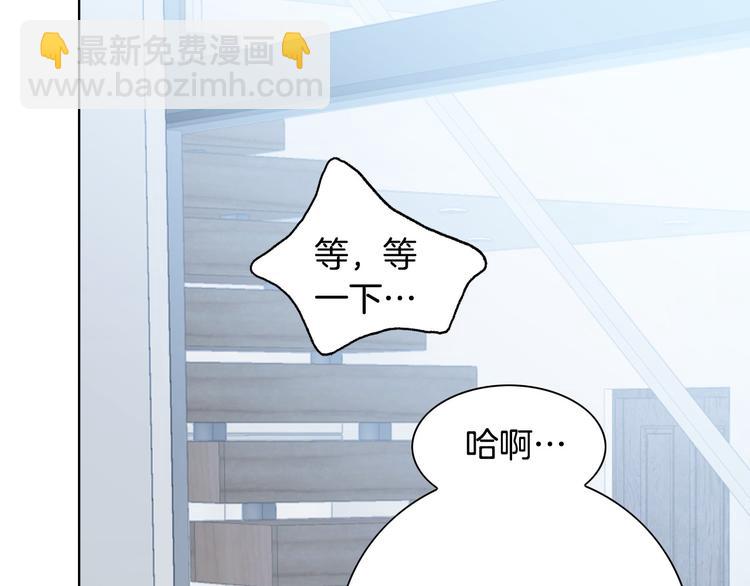 第50话 眼里只能有我！4