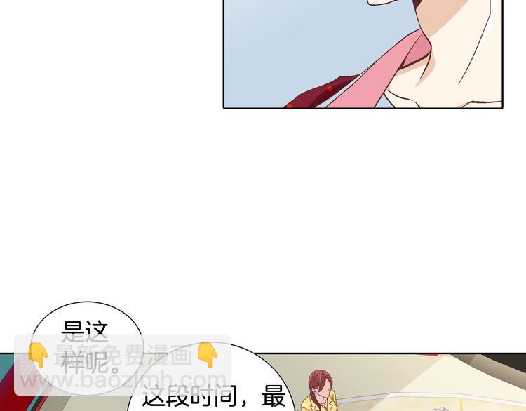 第50话 眼里只能有我！69