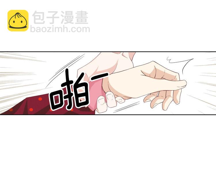 第50话 眼里只能有我！74