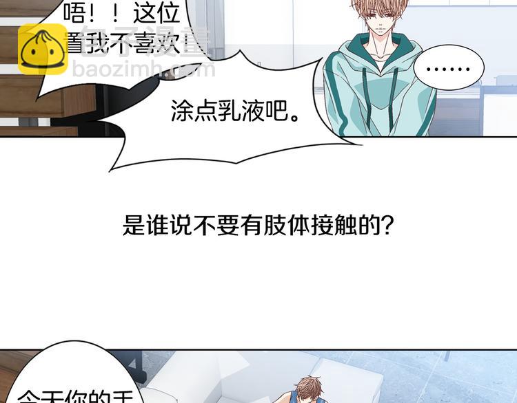第51话 学习一下105