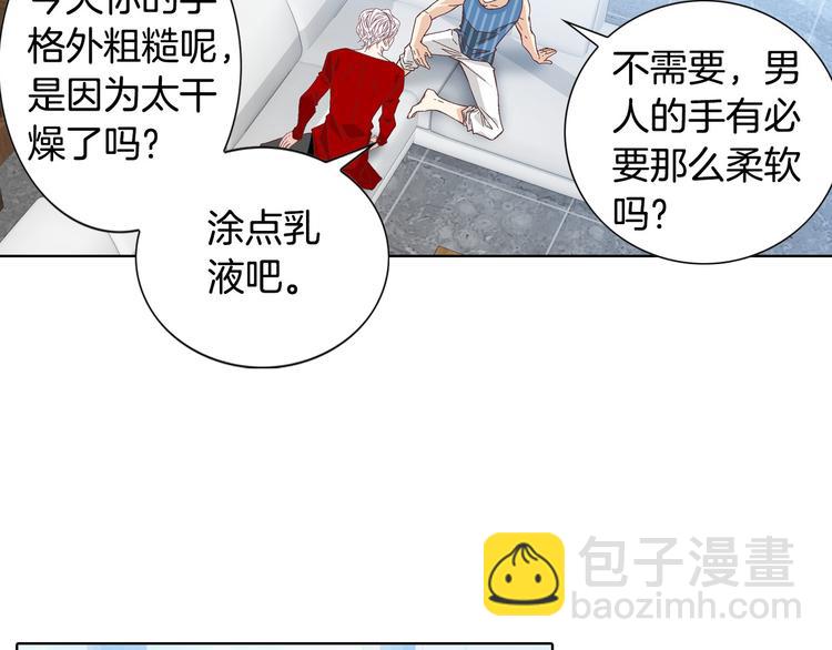 第51话 学习一下106
