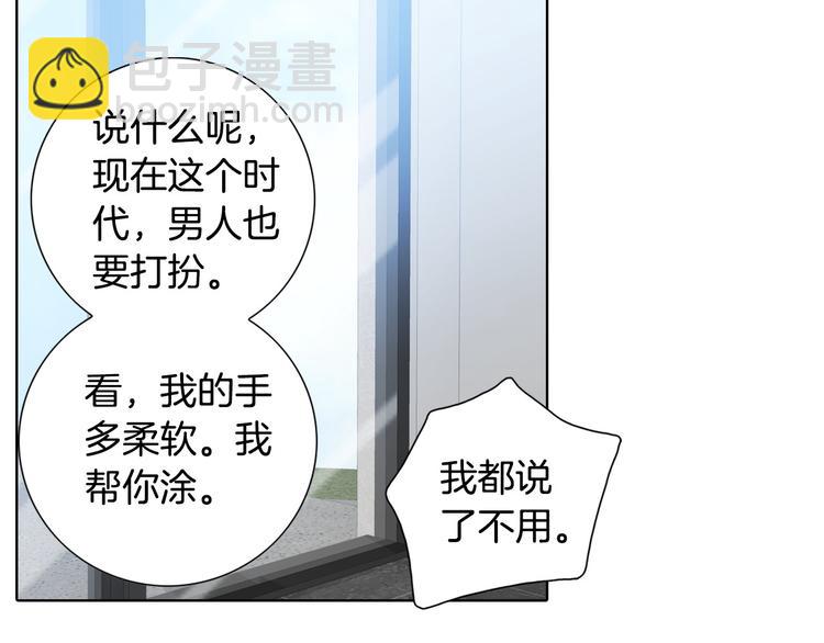 第51话 学习一下107