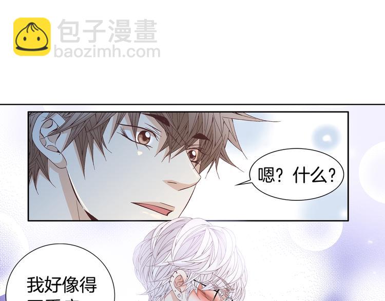 第51话 学习一下11