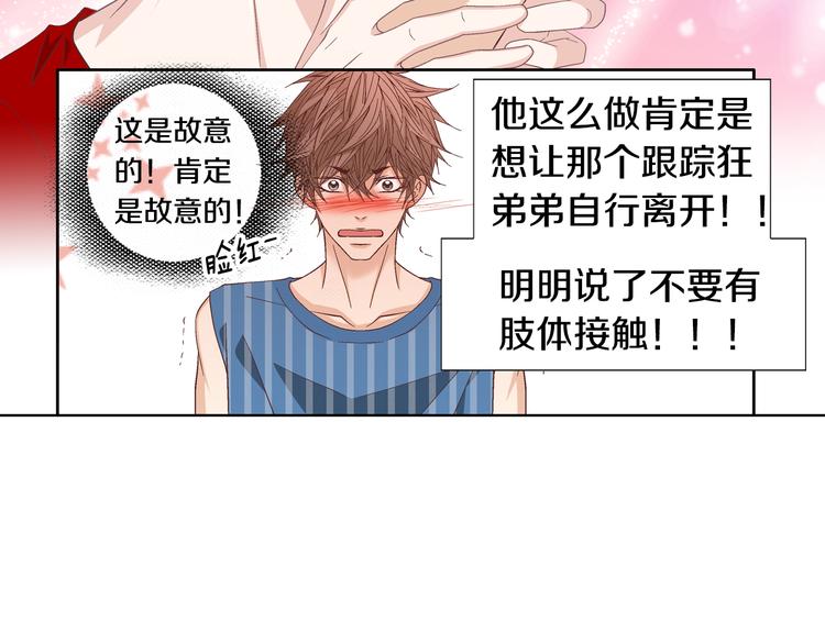 第51话 学习一下116