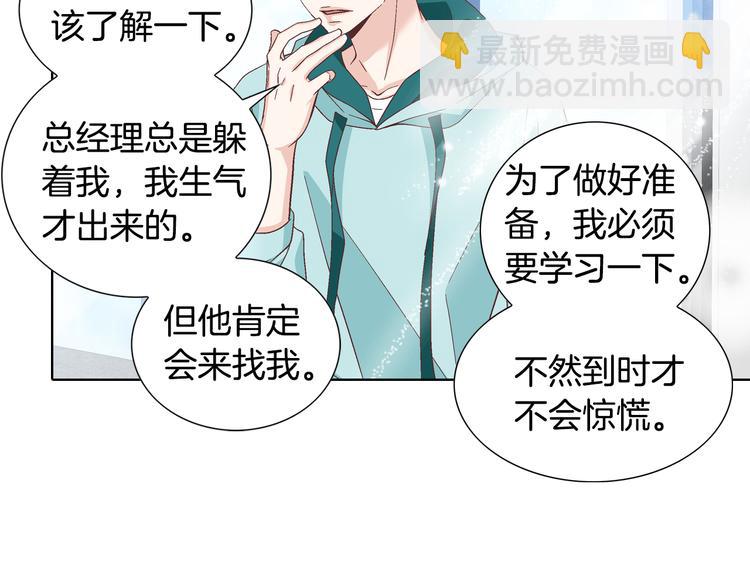 第51话 学习一下122