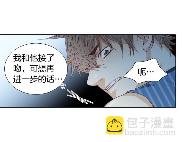 第51话 学习一下123