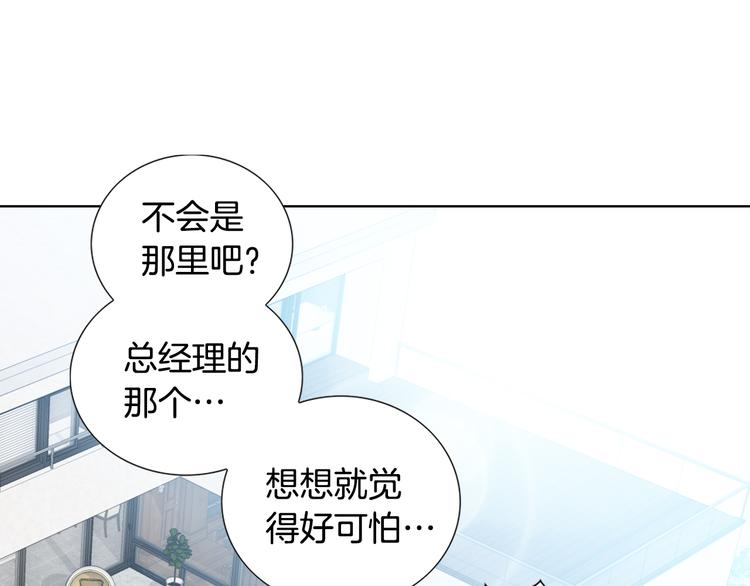 第51话 学习一下124