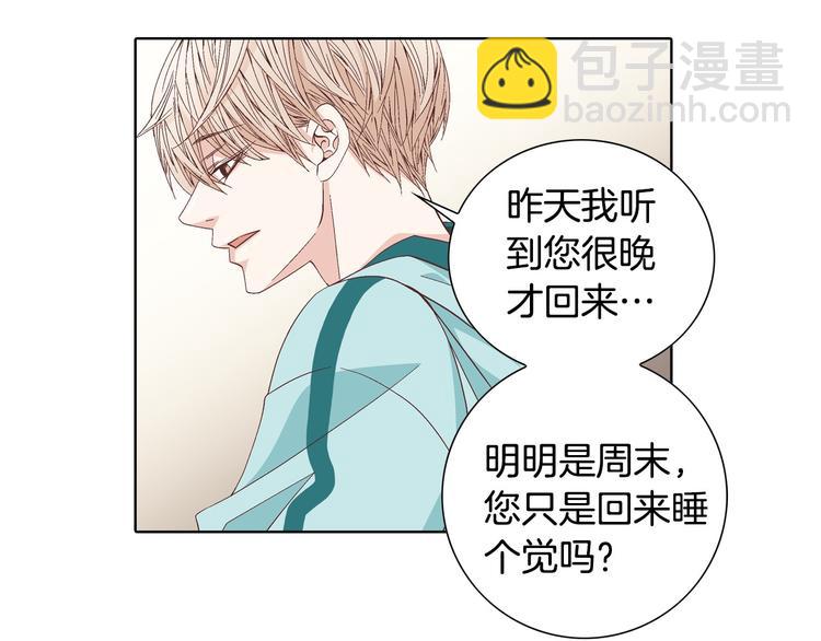 第51话 学习一下22