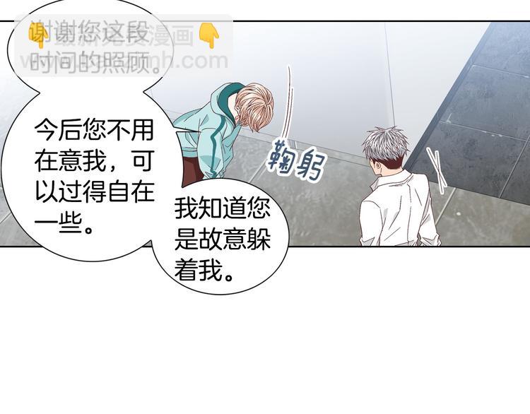 第51话 学习一下31