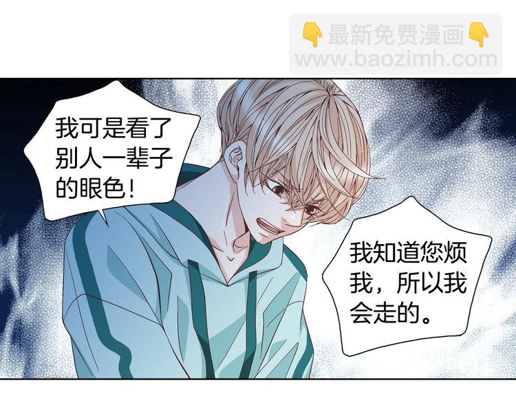 第51话 学习一下33