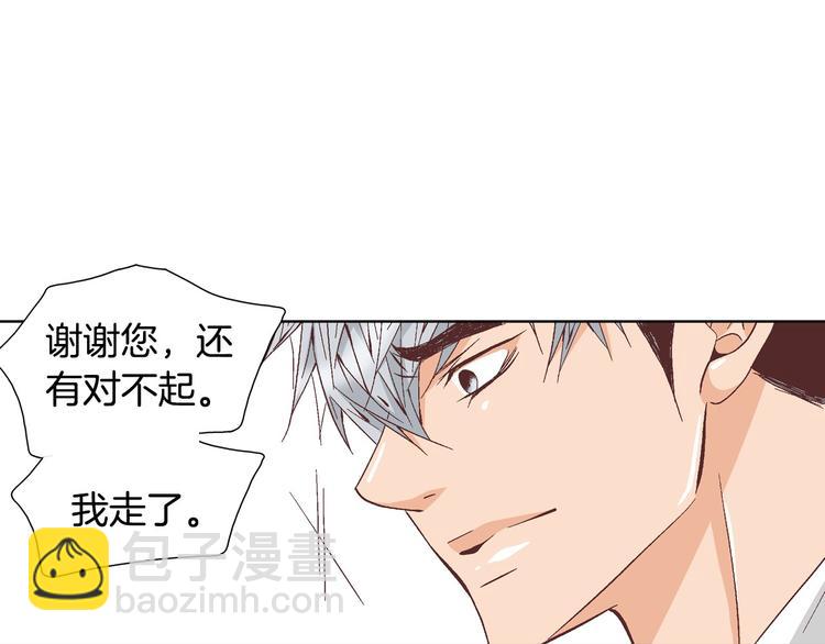 第51话 学习一下34