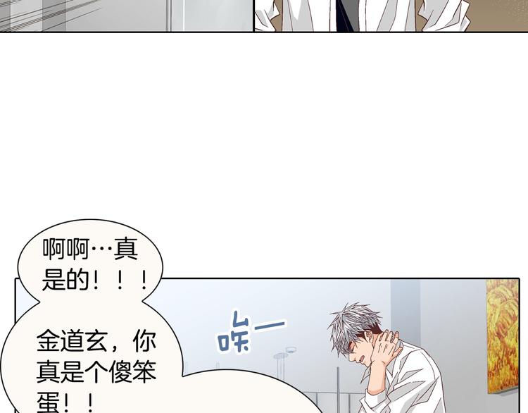 第51话 学习一下37