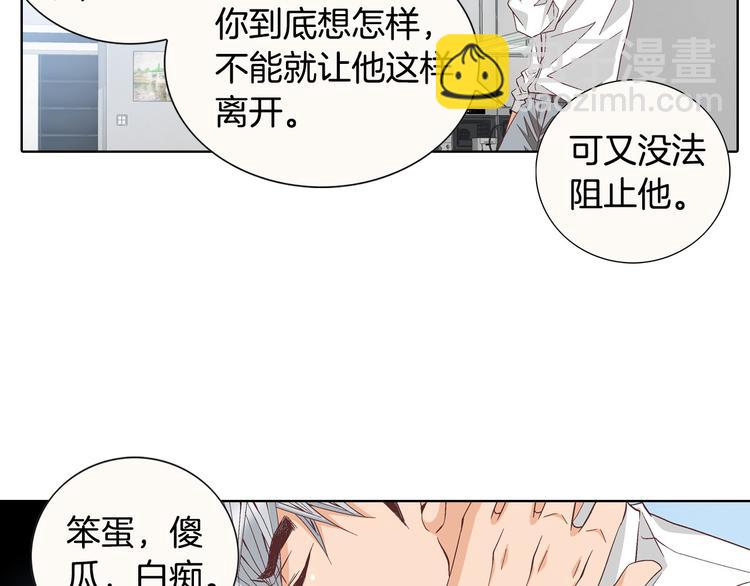 第51话 学习一下38