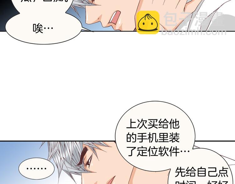 第51话 学习一下39