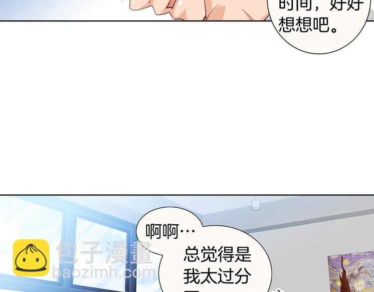 第51话 学习一下40
