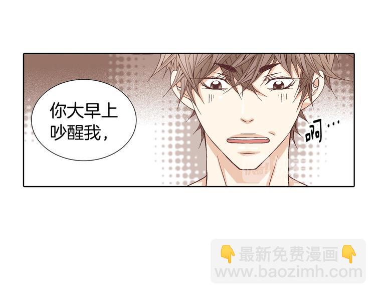 第51话 学习一下43