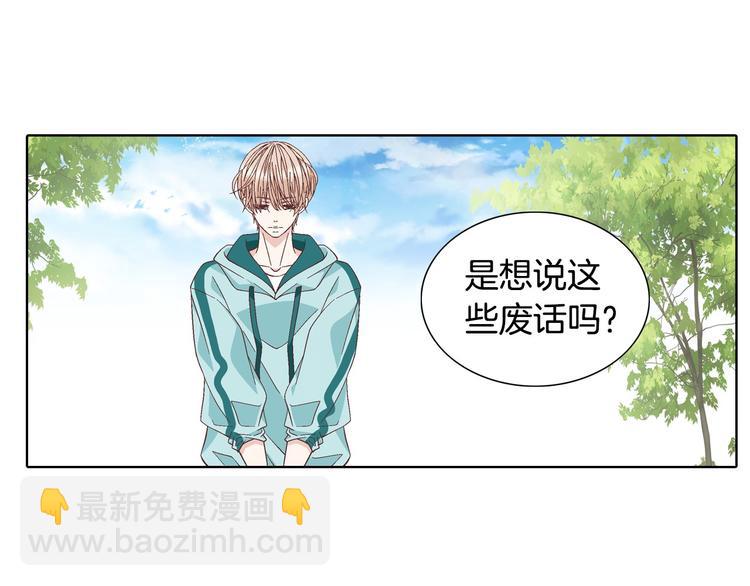 第51话 学习一下44