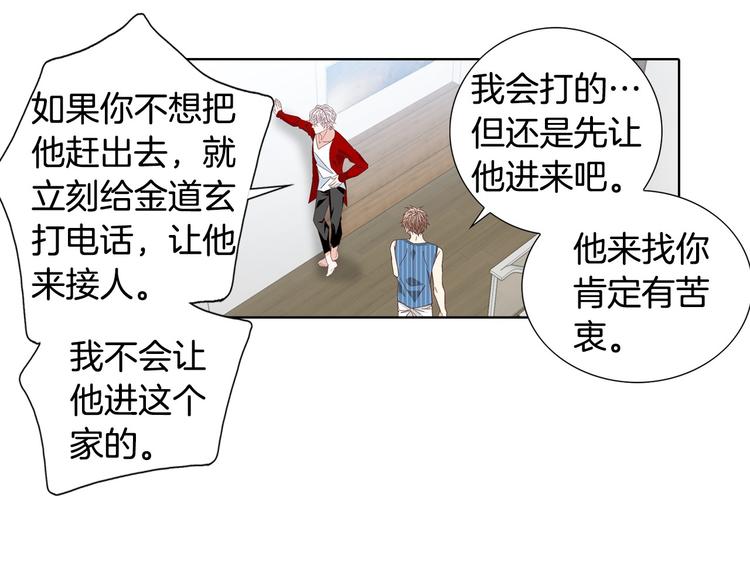 第51话 学习一下65