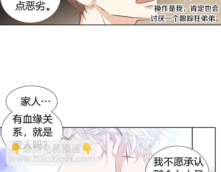 第51话 学习一下70