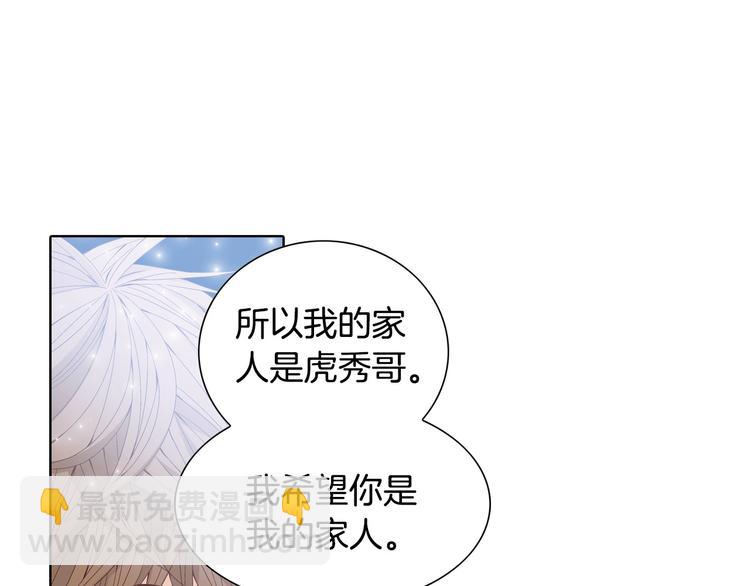 第51话 学习一下73