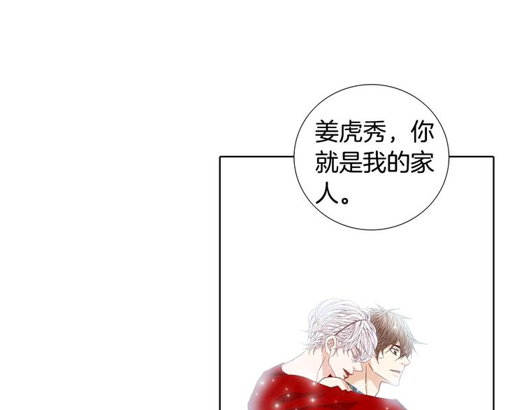 第51话 学习一下75