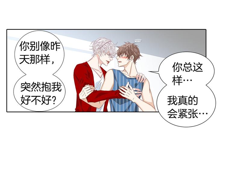 第51话 学习一下78
