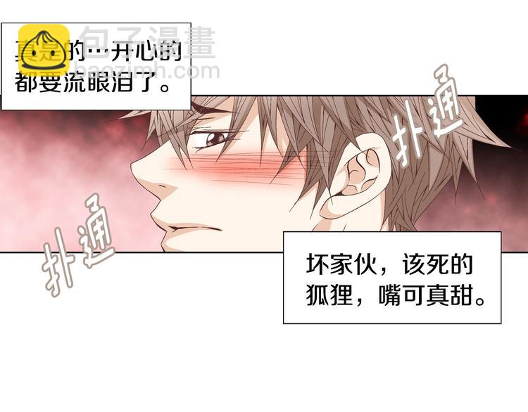 第51话 学习一下79