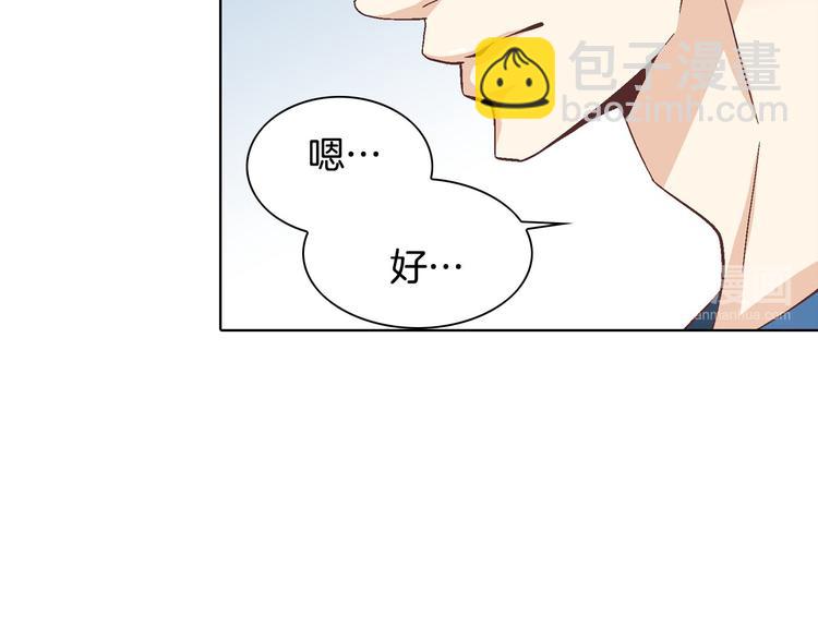 第51话 学习一下84
