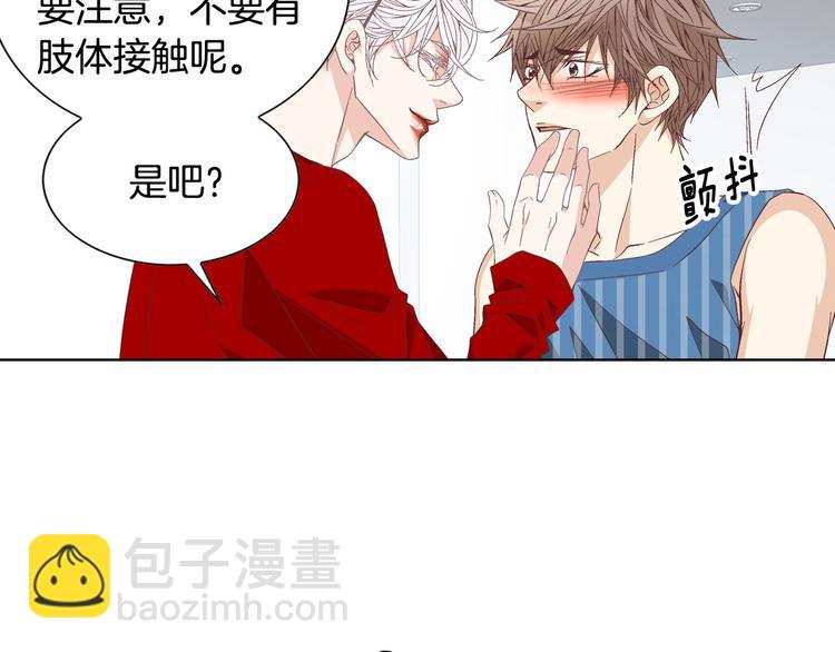 第51话 学习一下89