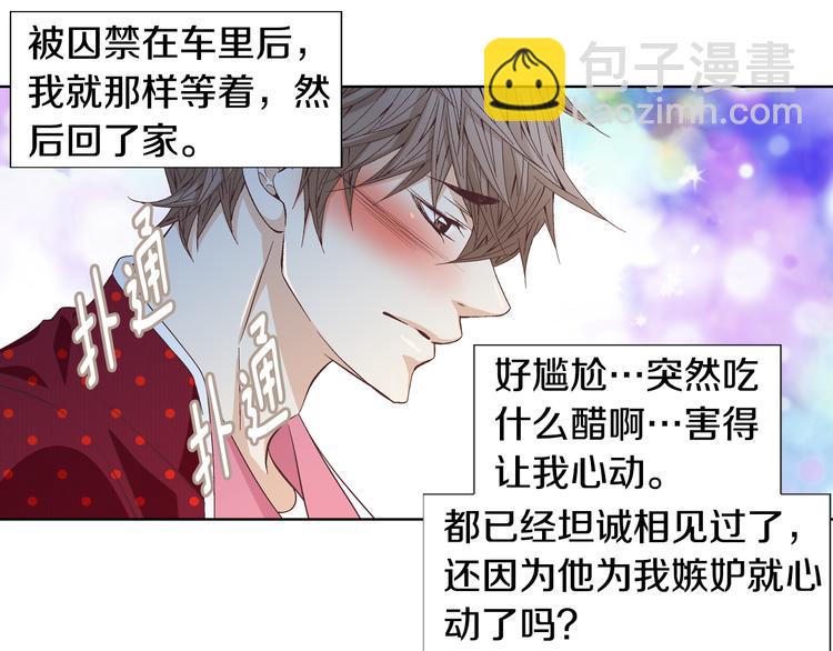第51话 学习一下9