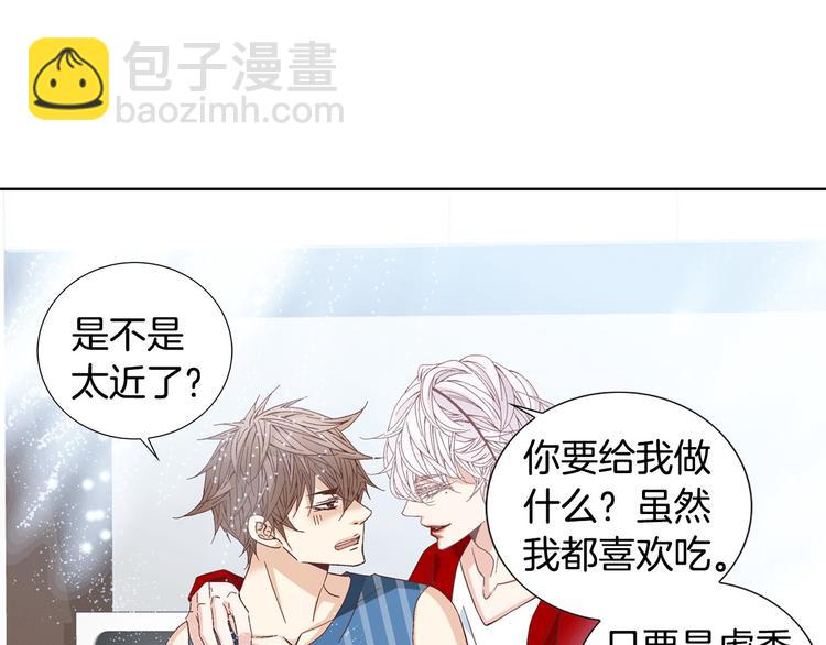 第51话 学习一下92