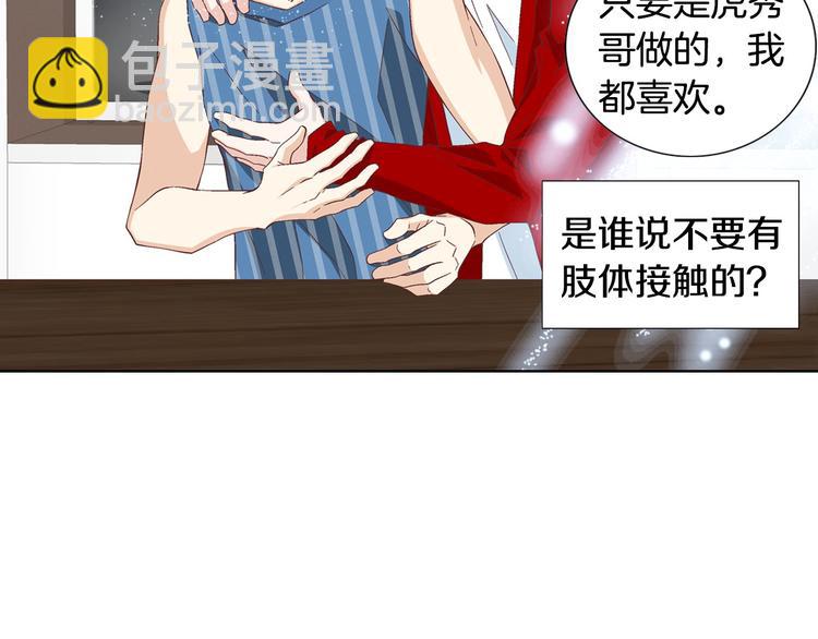第51话 学习一下93