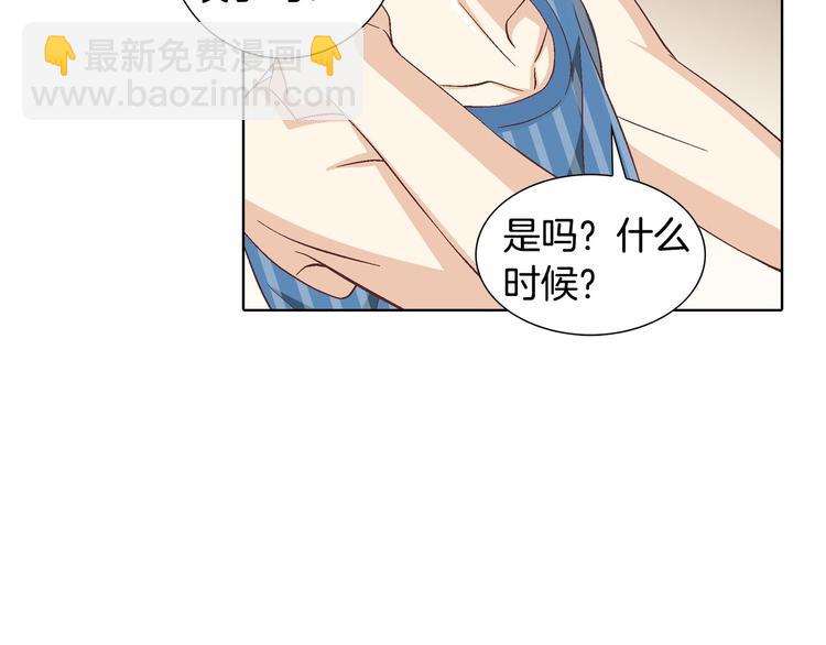 第51话 学习一下97