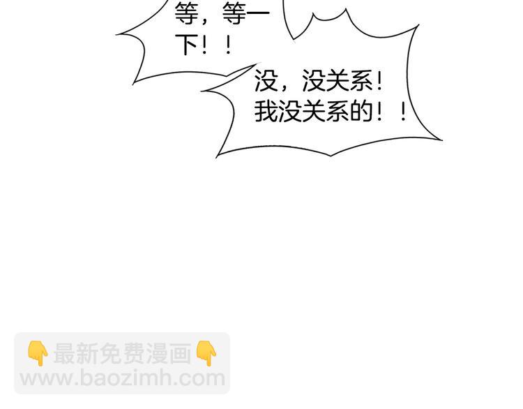 第51话 学习一下99