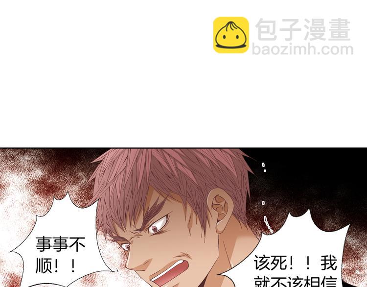 第52话 同情与爱10