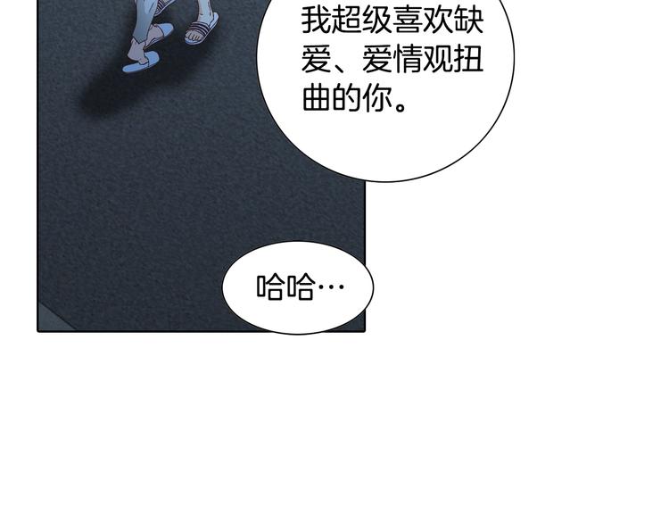 第52话 同情与爱104