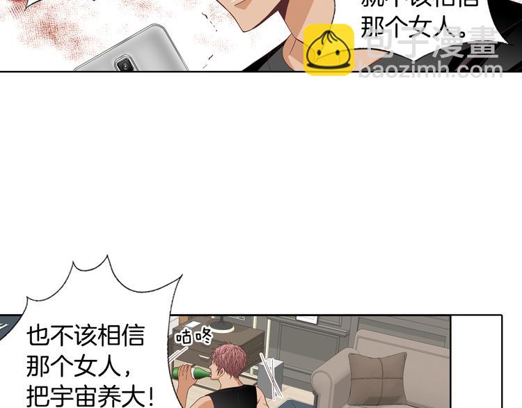 第52话 同情与爱11