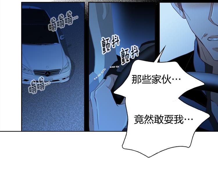 第52话 同情与爱111