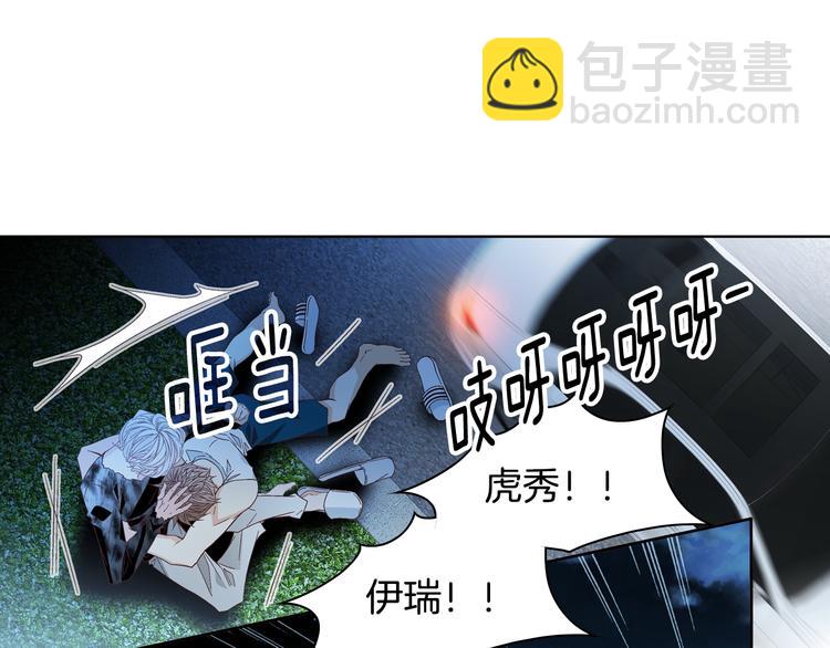 第52话 同情与爱125