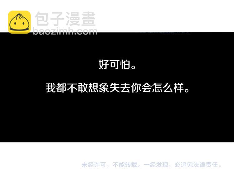 第52话 同情与爱132