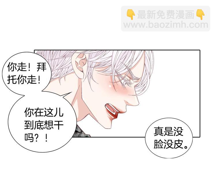 第52话 同情与爱17