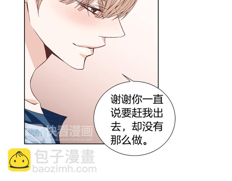 第52话 同情与爱28