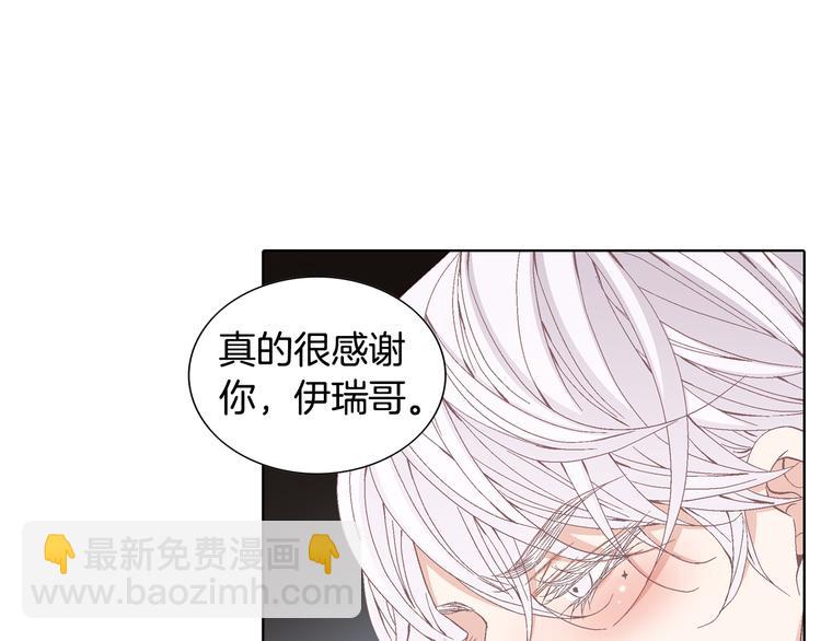 第52话 同情与爱29
