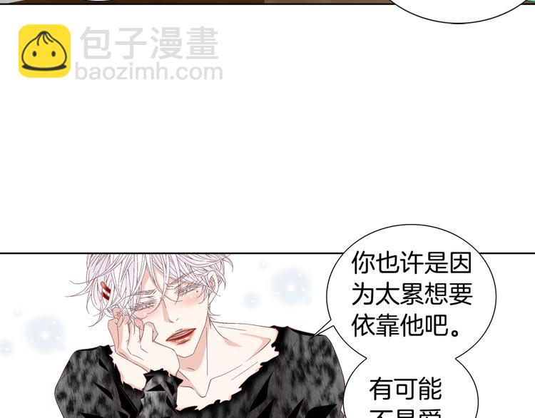 第52话 同情与爱35