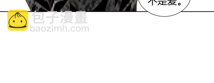 第52话 同情与爱36