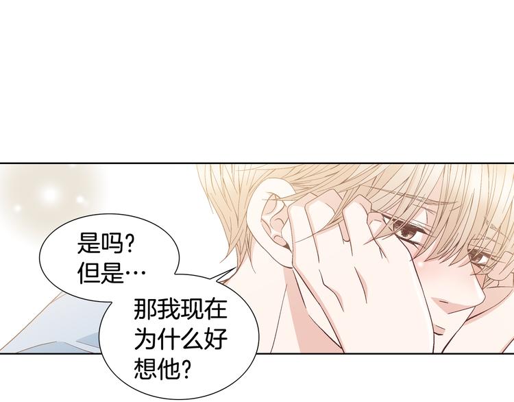 第52话 同情与爱37