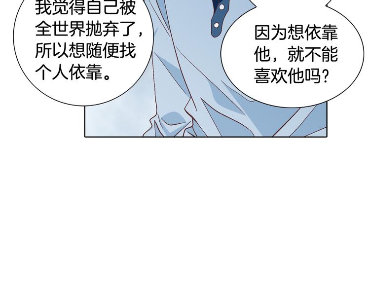 第52话 同情与爱42
