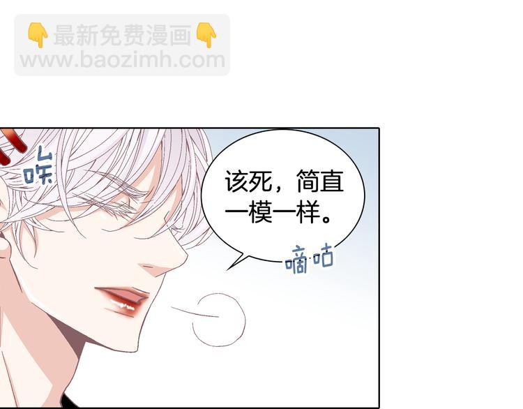 第52话 同情与爱48