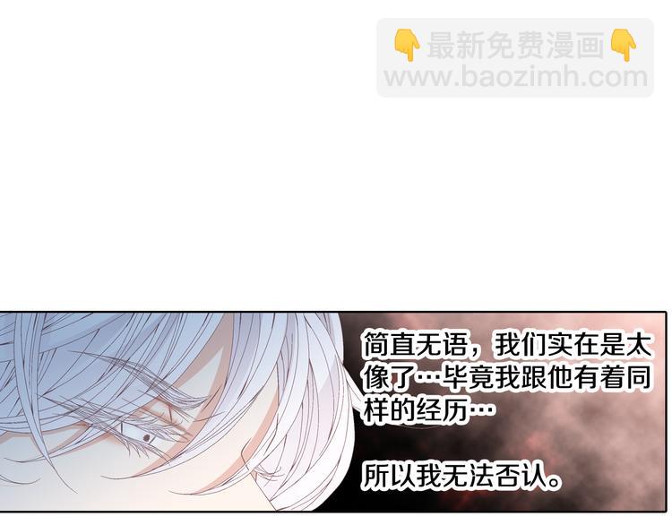 第52话 同情与爱49