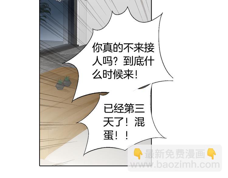 第52话 同情与爱56